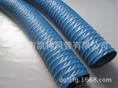 藍色尼龍布風管